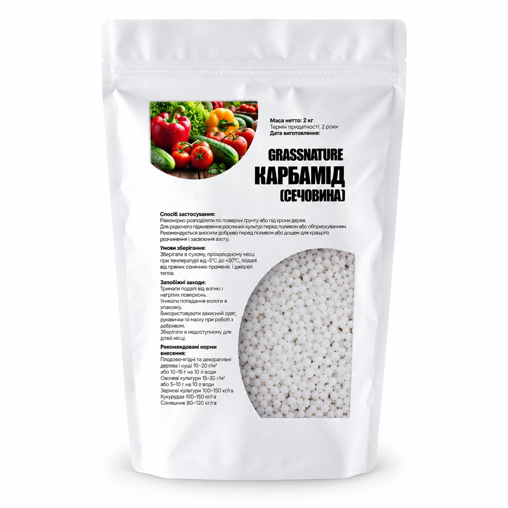 Добриво азотне GrassNature Карбамід сечовина N 46% 2 кг (38470596) Добриво азотне GrassNature Карбамід сечовина N 46% 2 кг (38470596)