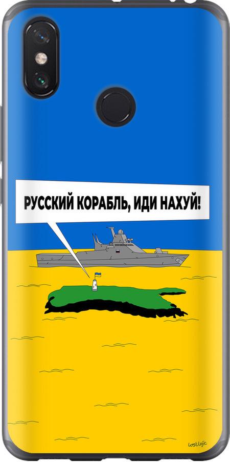 Чехол на Xiaomi Mi Max 3 Русский военный корабль иди на v5 (5237t-1534-42517)