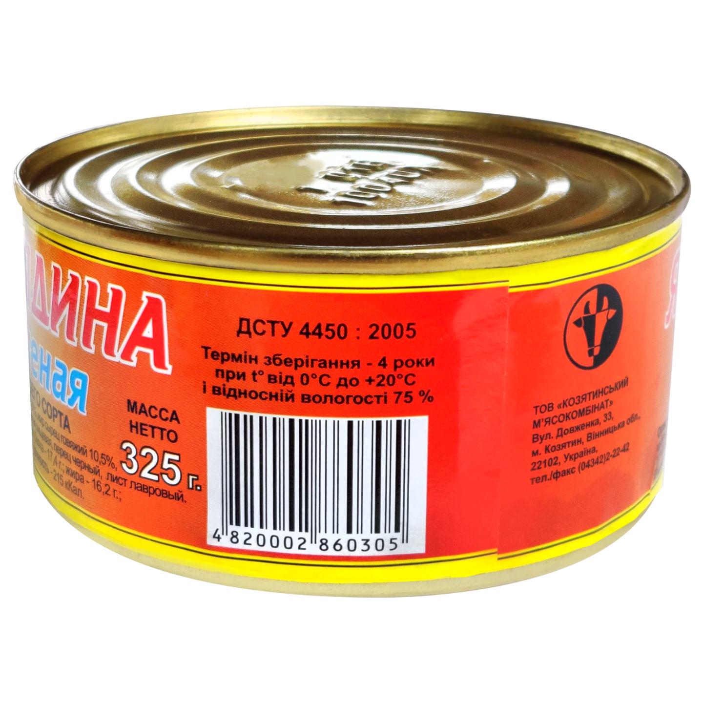 Яловичина тушкована Козятин вищого сорту 325 г 36 шт. - фото 4 Яловичина тушкована Козятин вищого сорту 325 г 36 шт. - фото 4