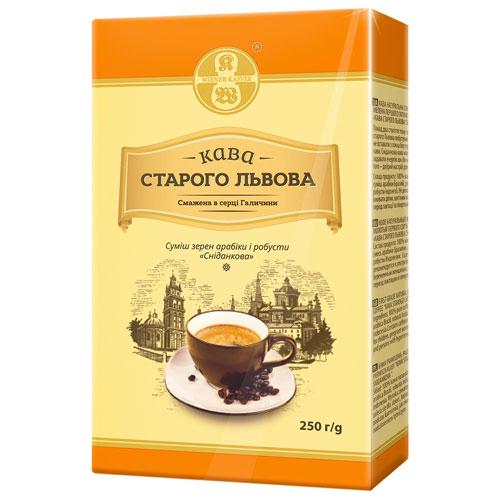 Кава Старого Львова Сніданкова мелена 250 г (371292)