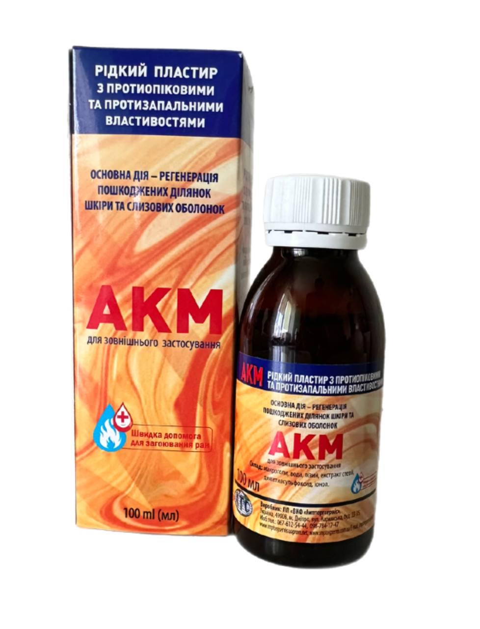 Пластырь жидкий АКМ регенерирующий 100 мл (3151) - фото 3 Пластырь жидкий АКМ регенерирующий 100 мл (3151) - фото 3