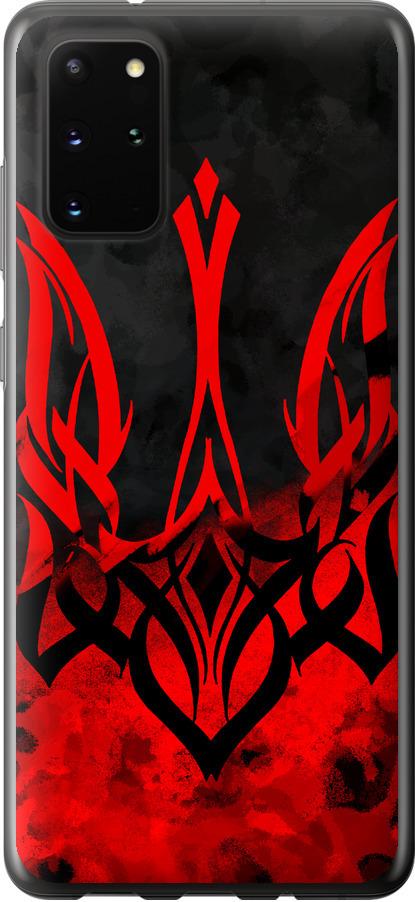 Чехол на Samsung Galaxy S20 Plus Герб Украины v2 (5312t-1822-42517)