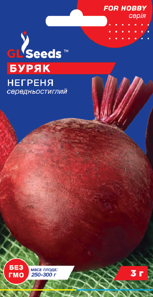 Семена Свекла GL Seeds Негренок 3 г (1104)