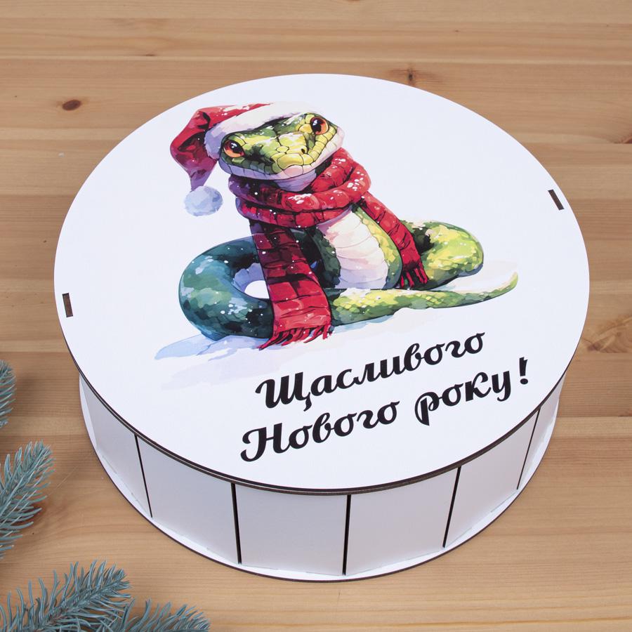 Коробка круглая "Щасливого Нового року" 27 см (5587-35)