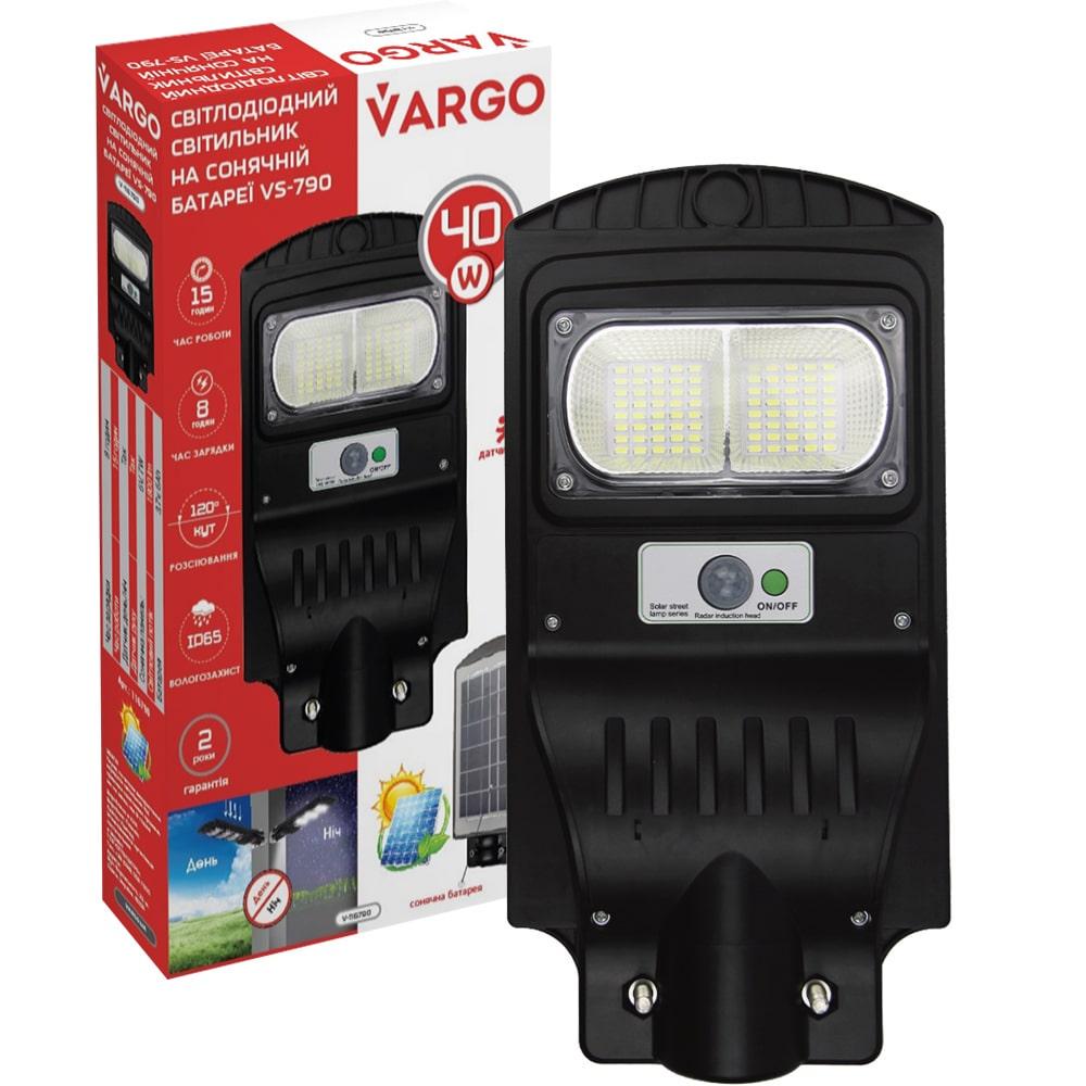 Cвітильник LED VARGO на сонячній батареї 40 W 6500K 1800 Lm