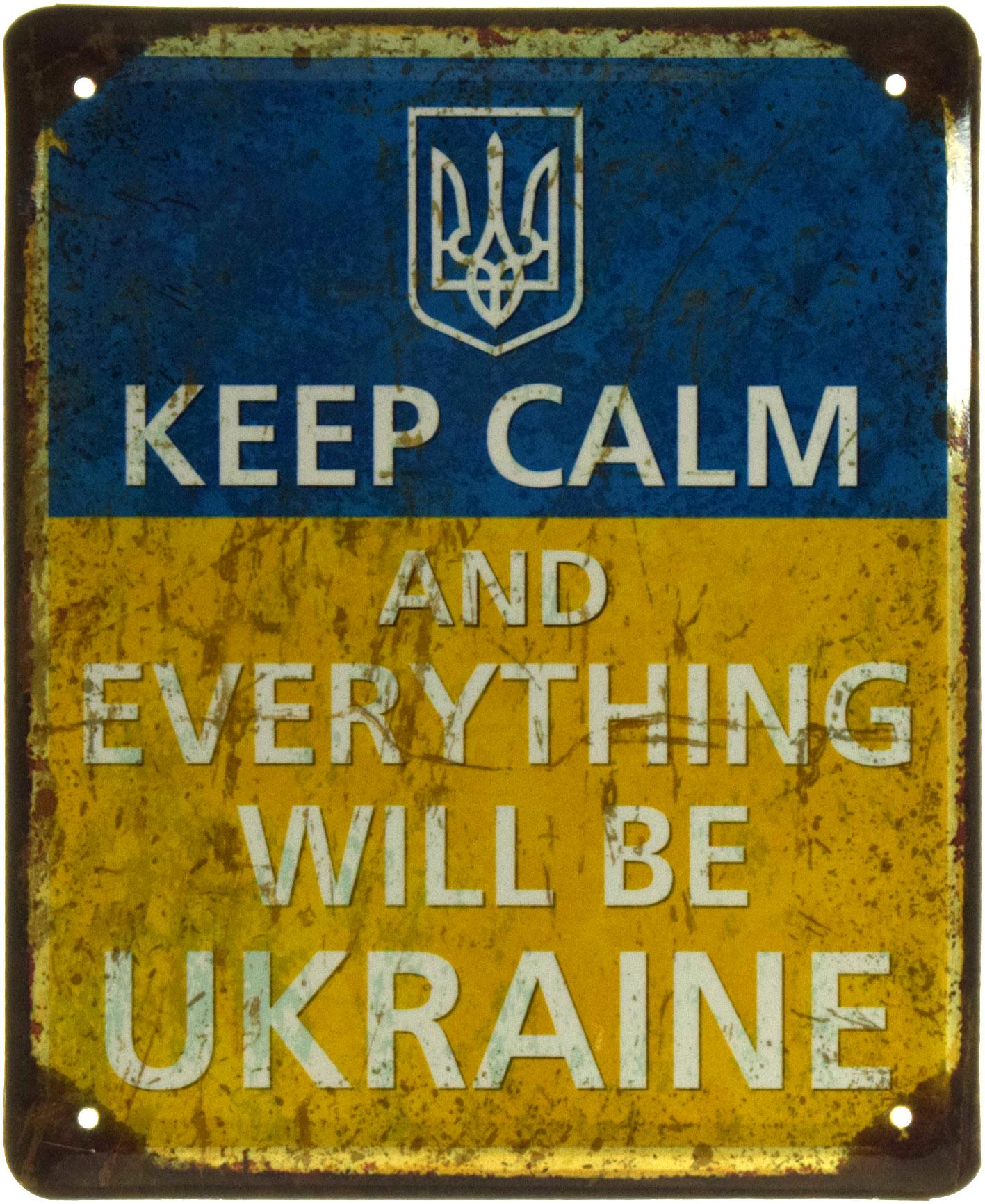 Табличка металева "Keep Calm And Everything Will Be Ukraine" 18x22 см (ms-103573) Табличка металева "Keep Calm And Everything Will Be Ukraine" 18x22 см (ms-103573)