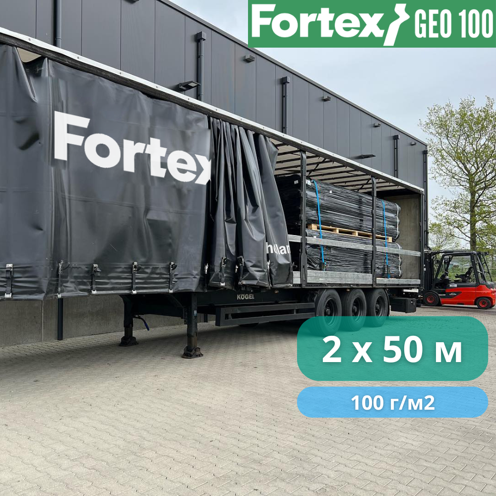 Геотекстиль нетканый PP Fortex Geo 100 г/м2 2x50 м 100 м2 (391255) - фото 9