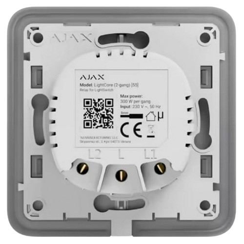 Реле для вертикального двухклавишного выключателя Ajax LightCore 2-gang vertical 600 Вт Серый (31153154)