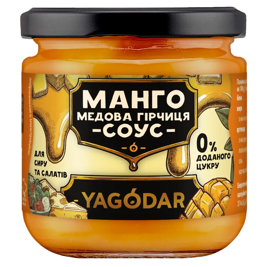 Варенье YAGODAR Тропический микс без сахара 8 шт. (2486033407) - фото 9 Варенье YAGODAR Тропический микс без сахара 8 шт. (2486033407) - фото 9