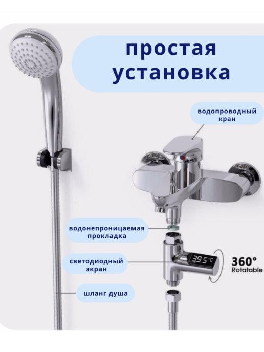 Термометр для ванної кімнати (BD-LS-01) - фото 2 Термометр для ванної кімнати (BD-LS-01) - фото 2