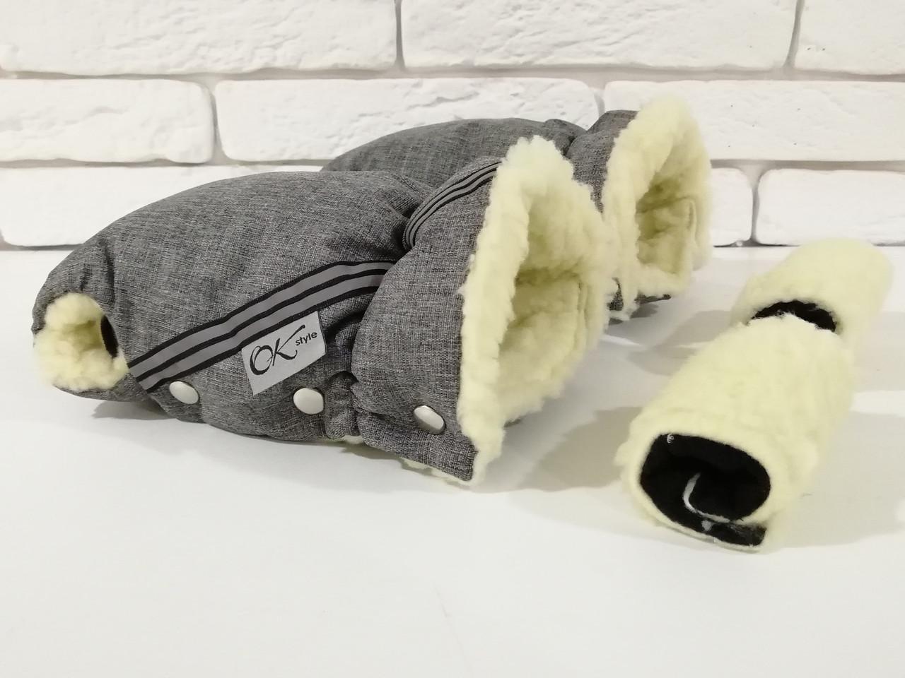 Рукавички-муфта на коляску Ok Style Sport льон Сірий