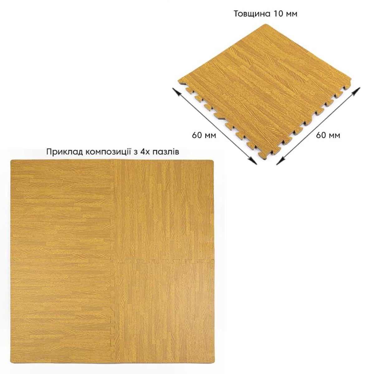 Гумове покриття пазл модульний 600x600x10 мм Бурштинове дерево (SW-00000205) - фото 6