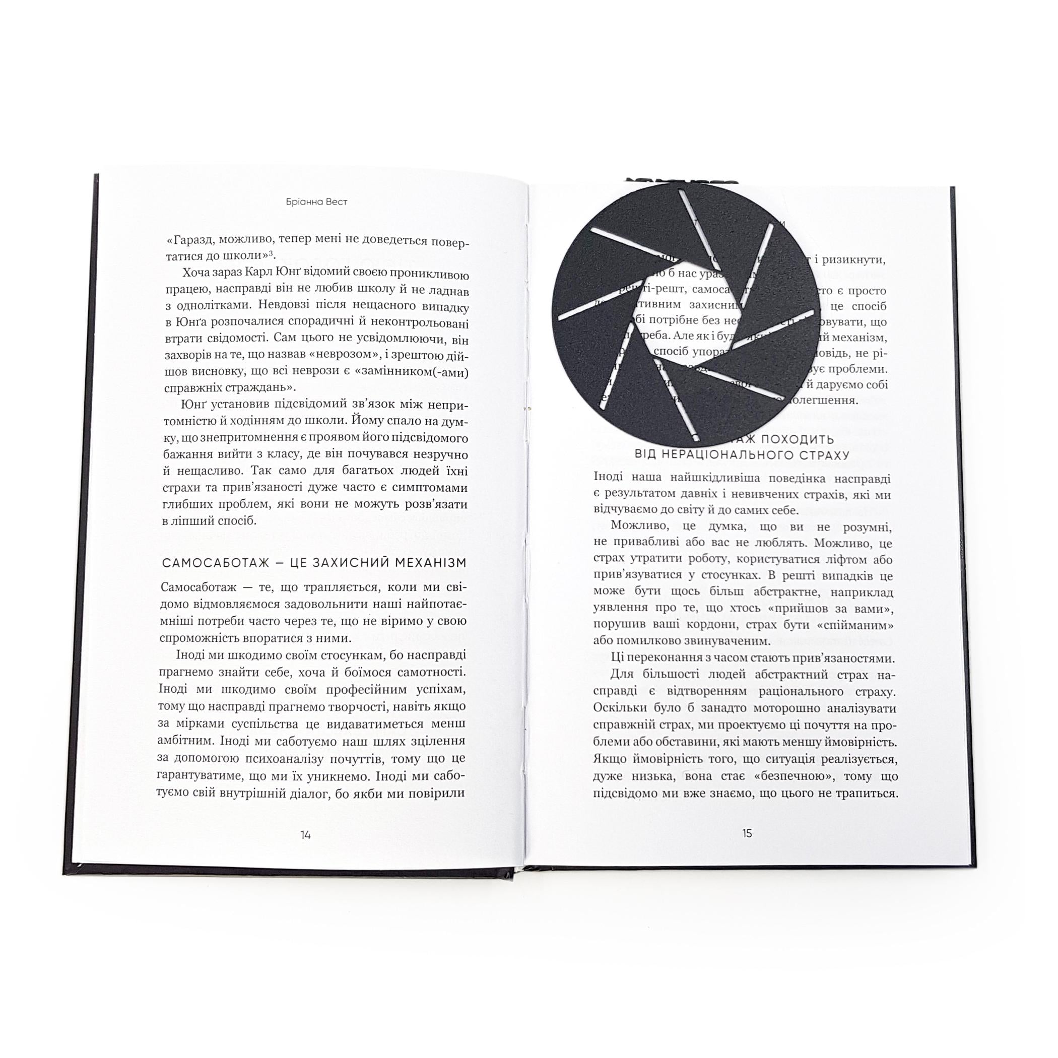 Закладка для книг Group f64 (sp6-1619227574351) Закладка для книг Group f64 (sp6-1619227574351)