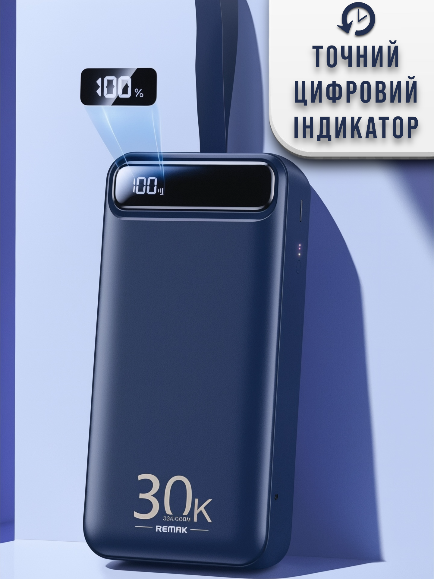 Повербанк Remax 30000 mAh з ліхтариком Синій (22428723) - фото 9