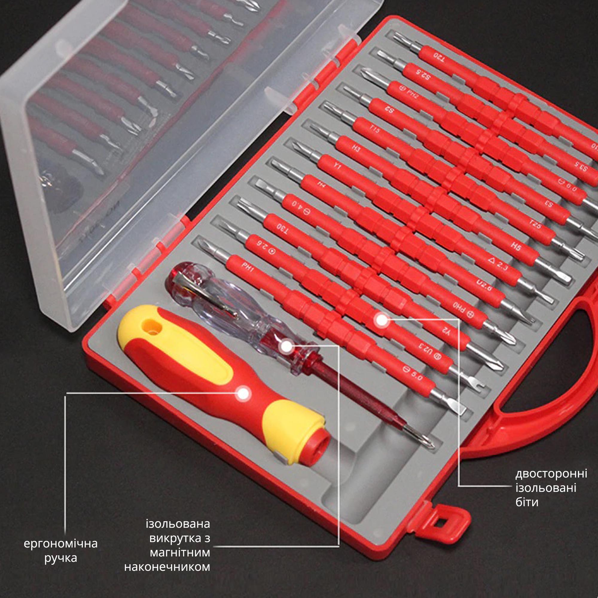 Діелектричні викрутки для роботи з електроприладами та технікою 26в1 Червоний - фото 5