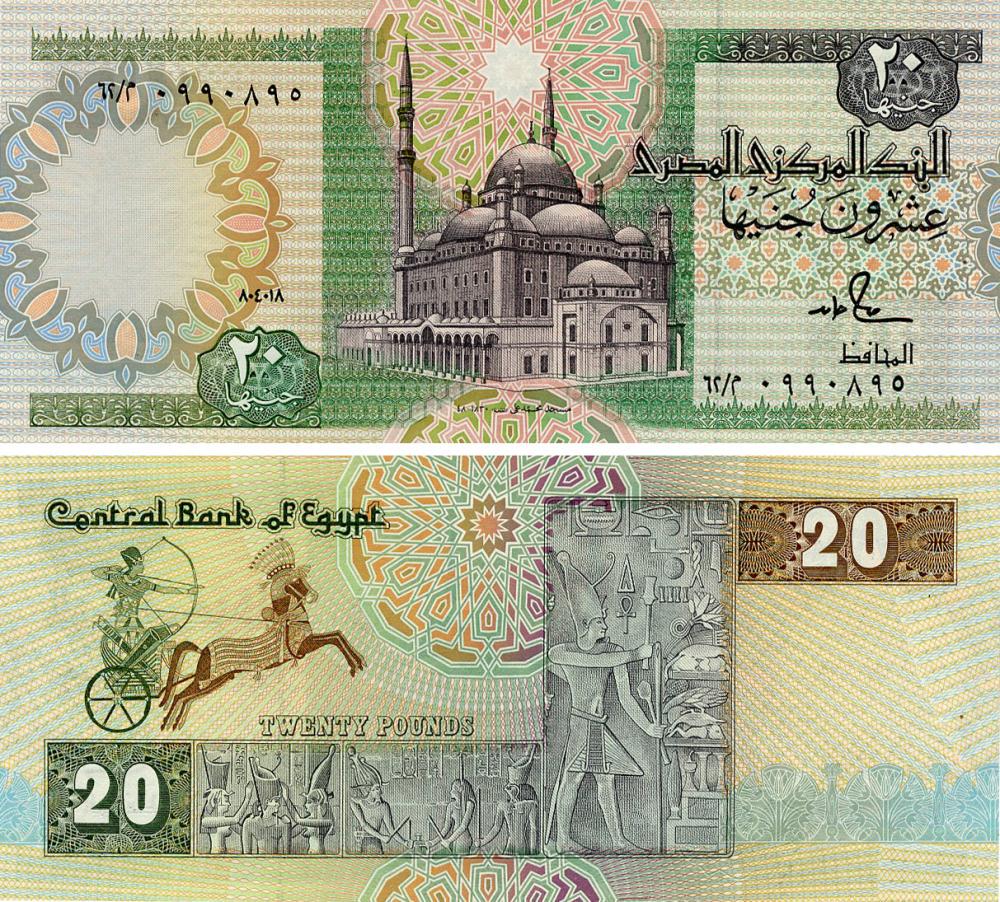 Коллекционная банкнота Египет 20 фунтов 1986 UNC (P52b(3) (Б23864)
