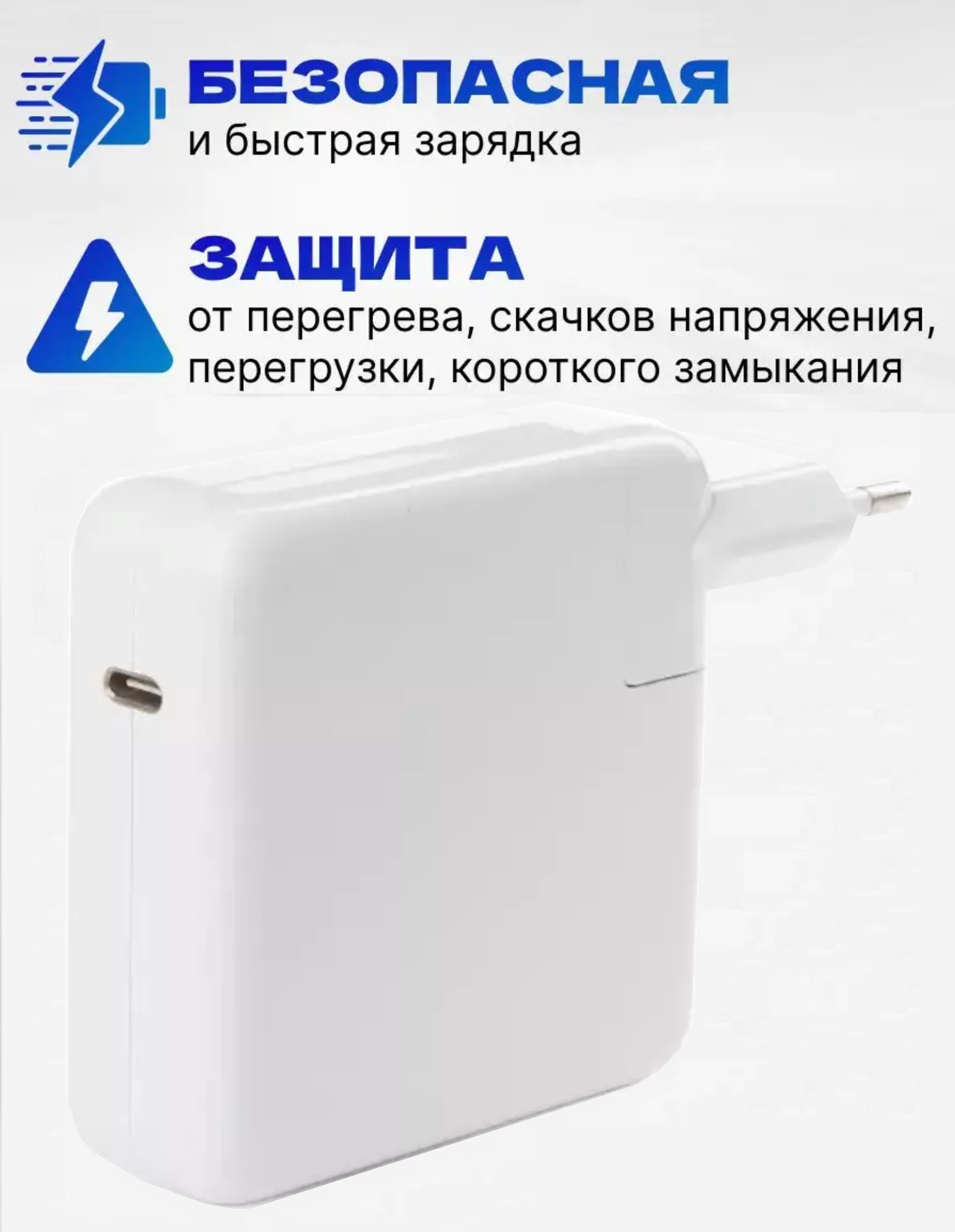 Зарядка Foxconn USB-C 61 W magsafe Apple Type-C Power Adapter (47b243a4) - фото 3