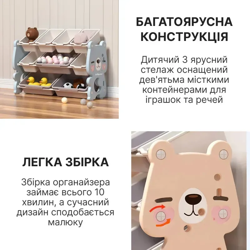 Органайзер для игрушек и вещей Lumpurini Flavio L 9 контейнеров 3 яруса (C-KC006b) - фото 7