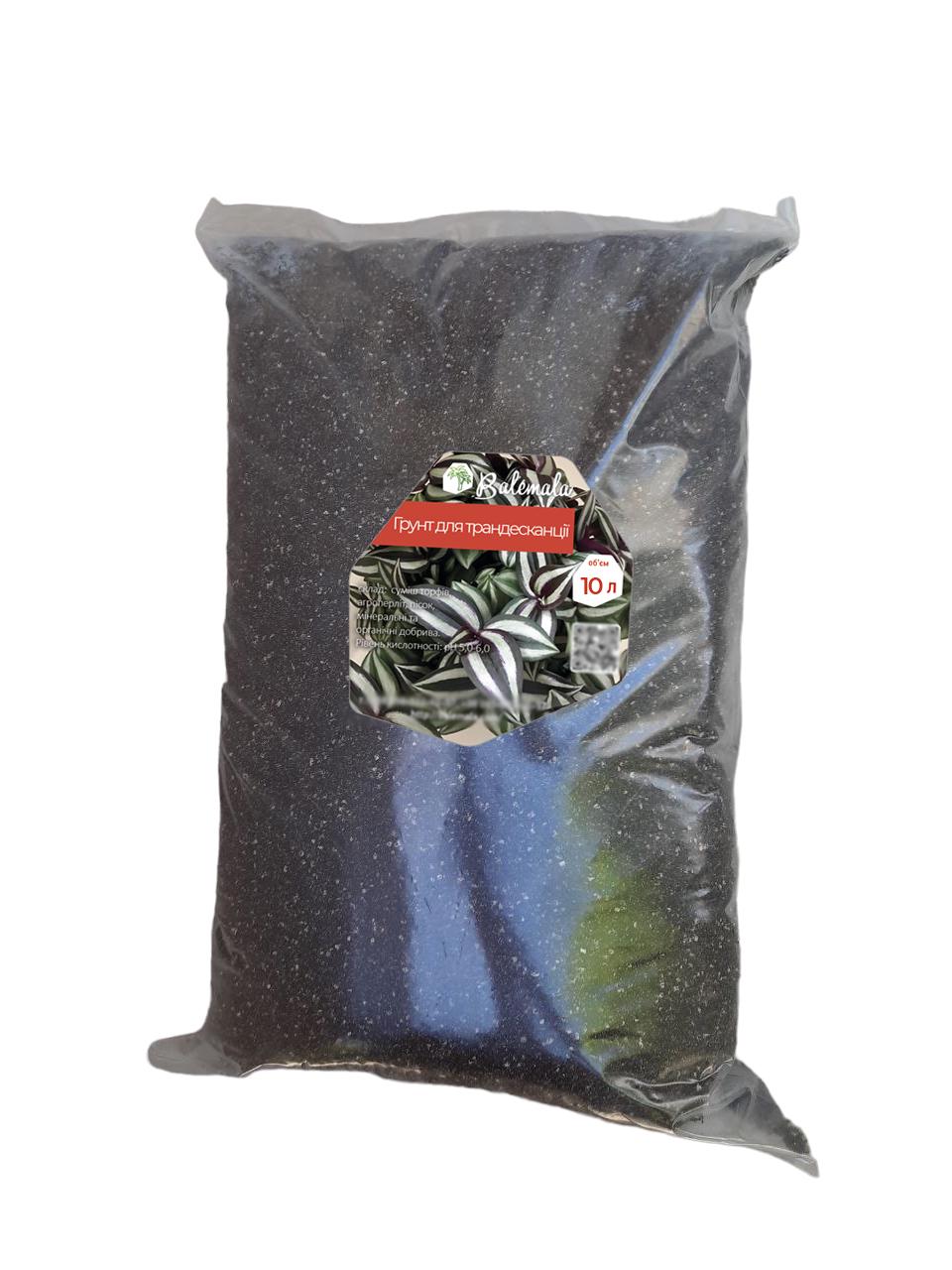 Грунт минеральный для традесканции 10 л (23363666) - фото 1 Грунт минеральный для традесканции 10 л (23363666) - фото 1