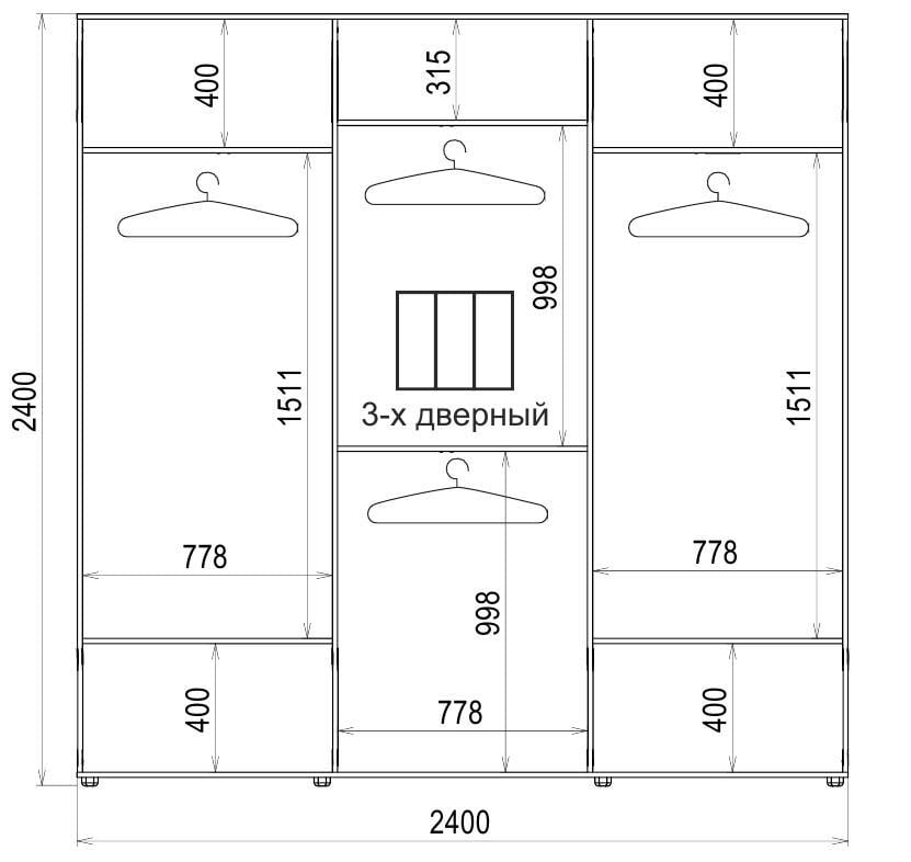 Шафа-купе Luxe 3 двері ФМП/ФМП/ФМП малюнок Ar346 CLS - II 2400x2400x450 мм Венге магія (37993) - фото 3