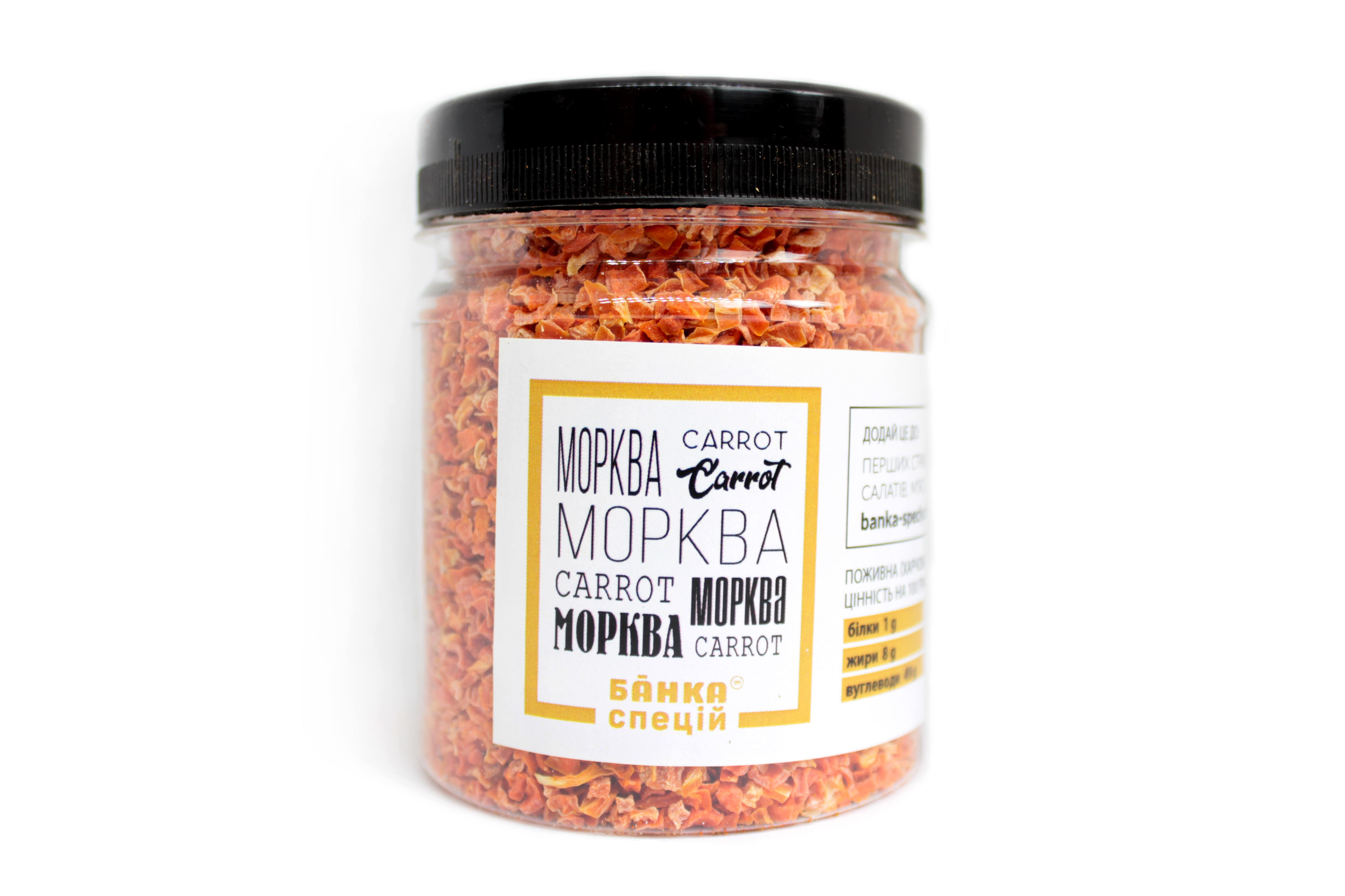 Приправа Морковь резаная сушеная 100 г 20 шт.