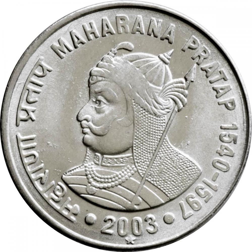 Коллекционная монета Индия 1 рупия 2003 VF (KM#314)