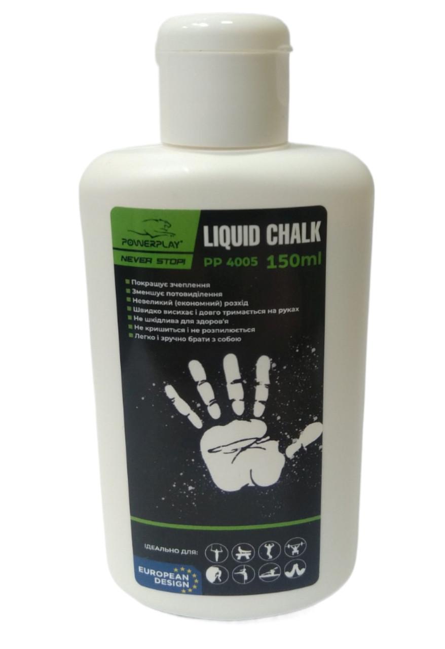 Магнезія спортивна рідка PowerPlay PP_4005 Liquid Chalk 150 мл (PP_4005_150ml) - фото 2