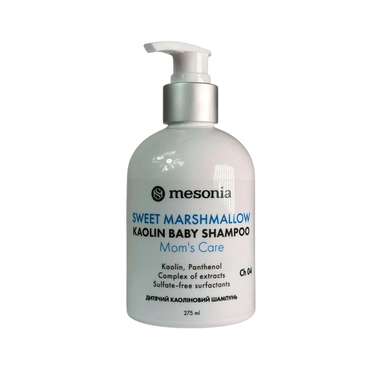 Шампунь каолиновый Mesonia для детей Мамина забота и сладости Маршмелоу 275 мл (Ch04)