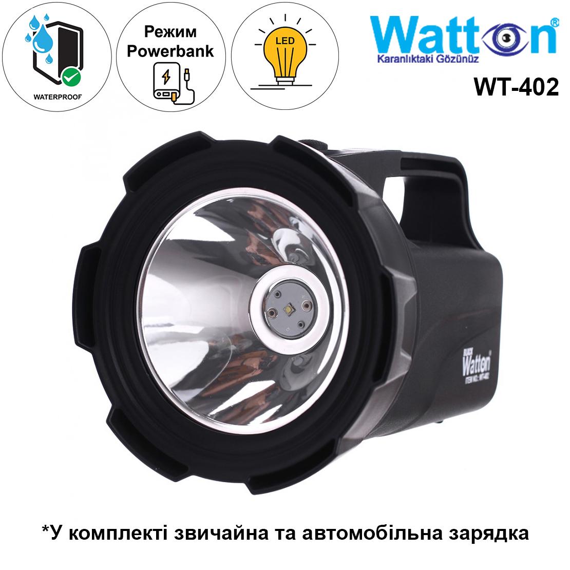 Фонарь профессиональный Watton WT-402 30 Вт с функцией павербанка - фото 4