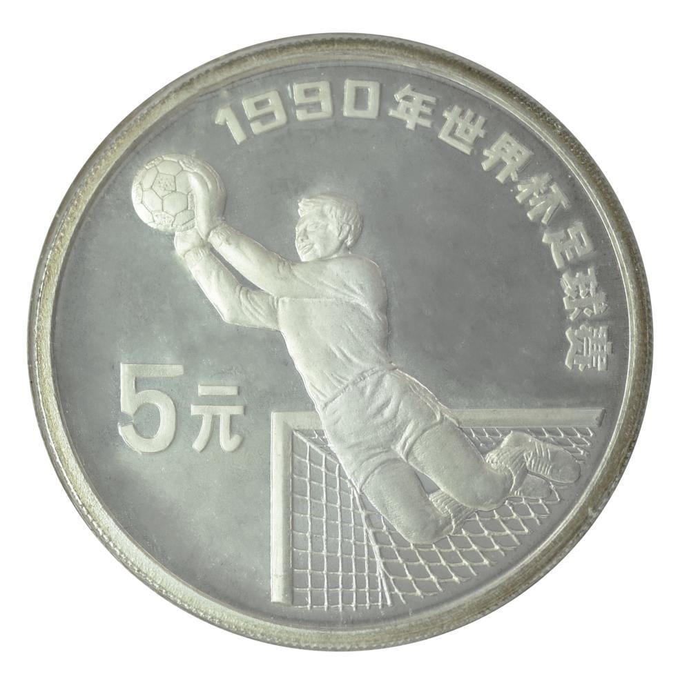 Коллекционная монета Китай 5 юаней 1990 серебро Proof AU-UNC Чемпионат мира по футболу 1990 года Ag 925 27 г (М23743)