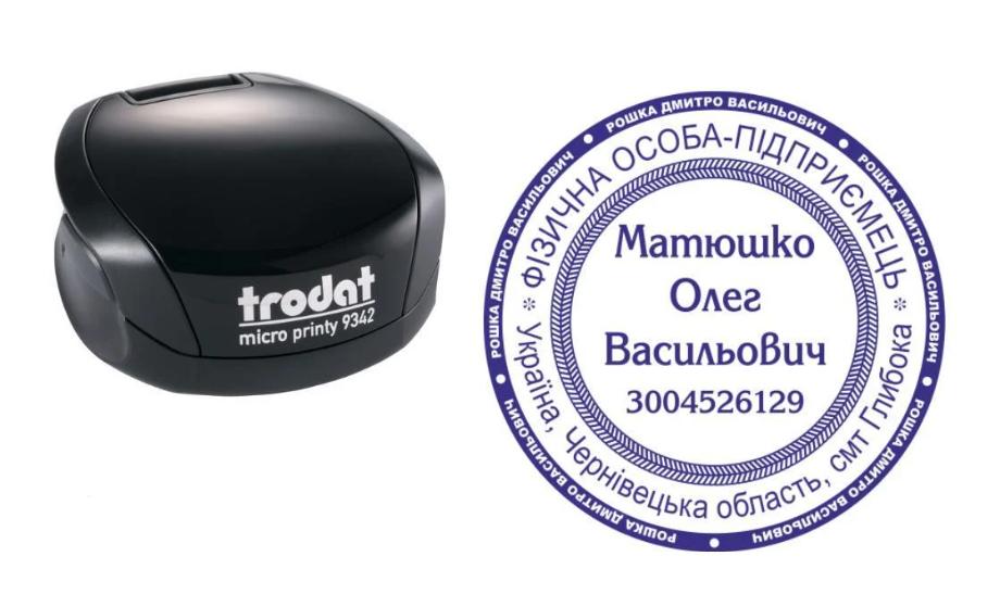 Печать ФОП на карманном оснащении Trodat Micro Printy 9342 d 42 мм Черный (ФОП24/9342/B)