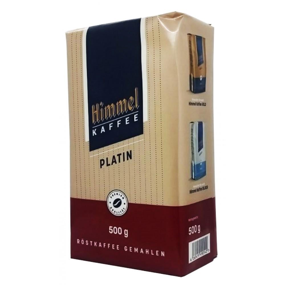 Кофе молотый Himmel Kaffee Platin 500 г