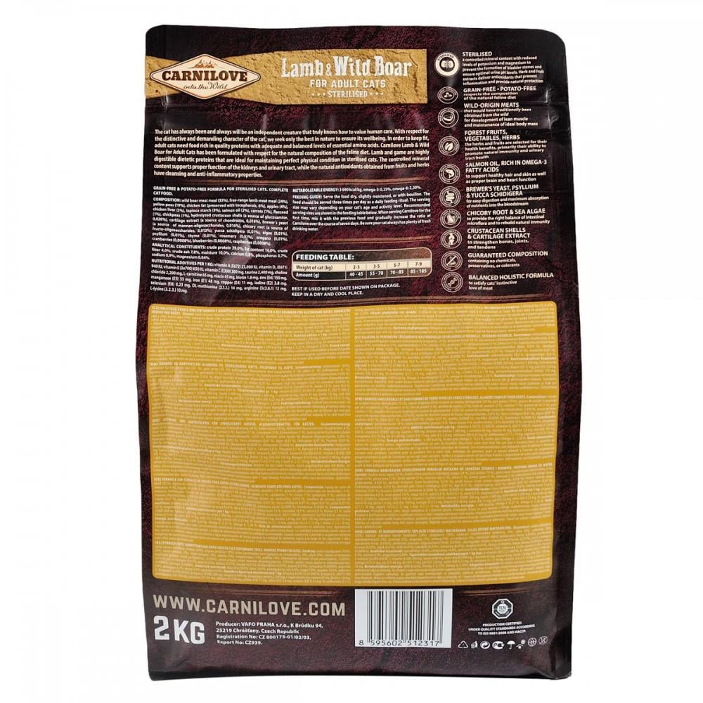Корм сухой Carnilove Cat Sterilised для стерилизованных кошек/ягненок и кабан/2 кг - фото 4 Корм сухой Carnilove Cat Sterilised для стерилизованных кошек/ягненок и кабан/2 кг - фото 4