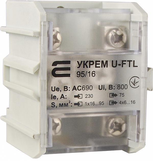 Клемма магистральная АСКО-УКРЕМ U-FTL 95/16 с защитной крышкой (28681710)