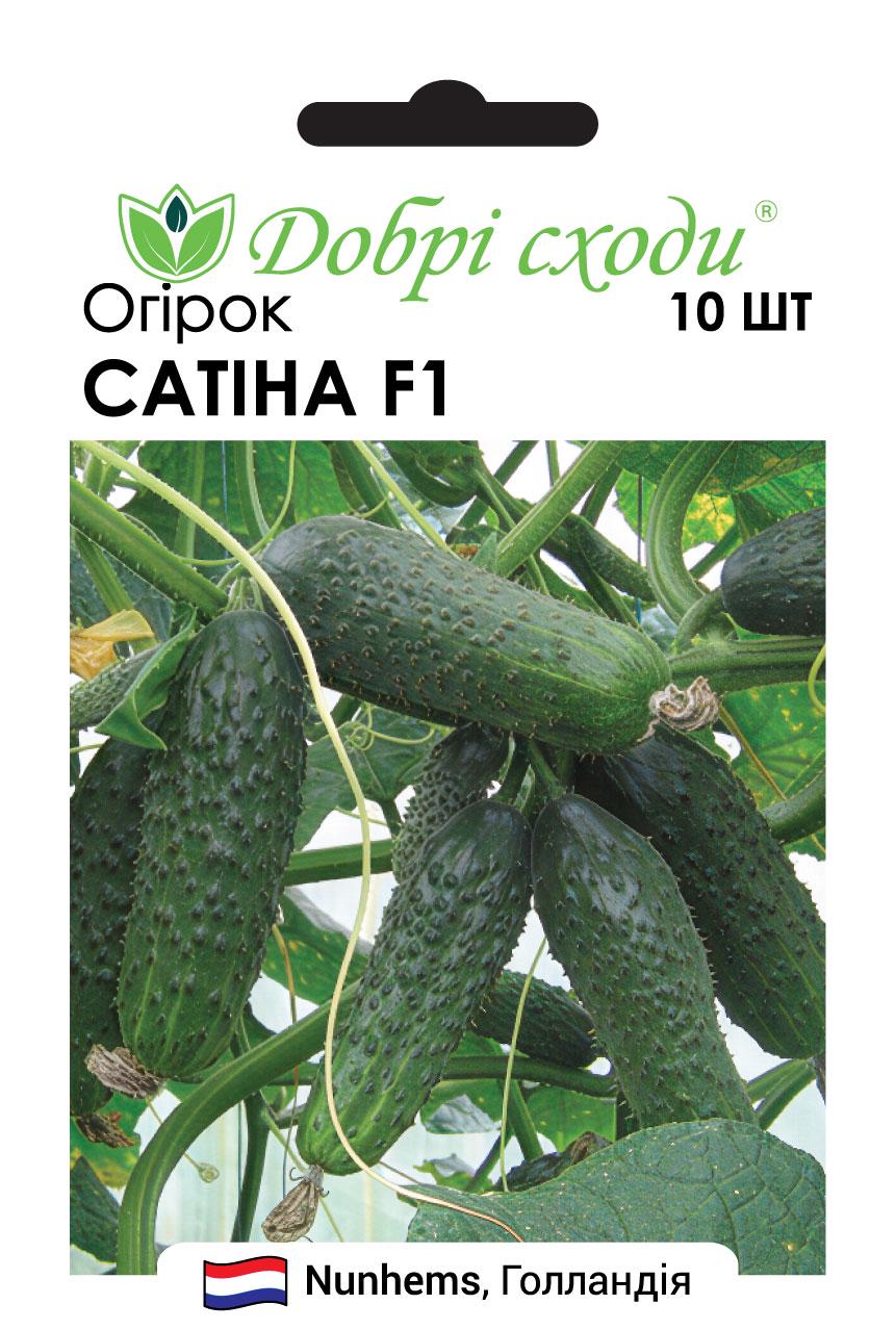 Семена огурец Сатина F1 Добрі Сходи 100 шт. (01010154)
