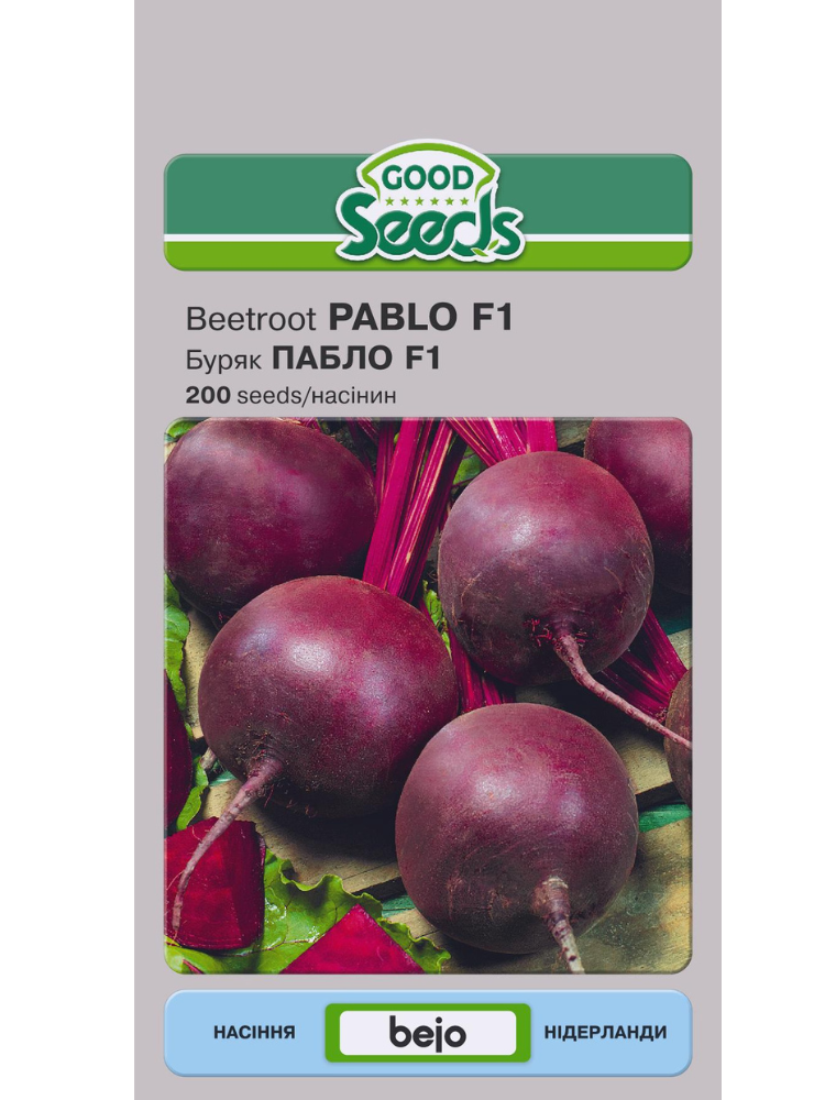 Семена Свекла Good Seeds Пабло F1 200 шт. (2386)