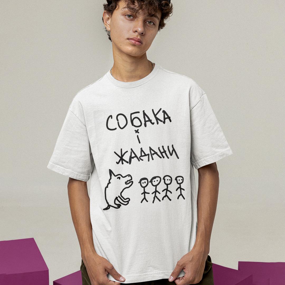 Футболка оверсайз Жадан и Собаки Белый (0000013585)
