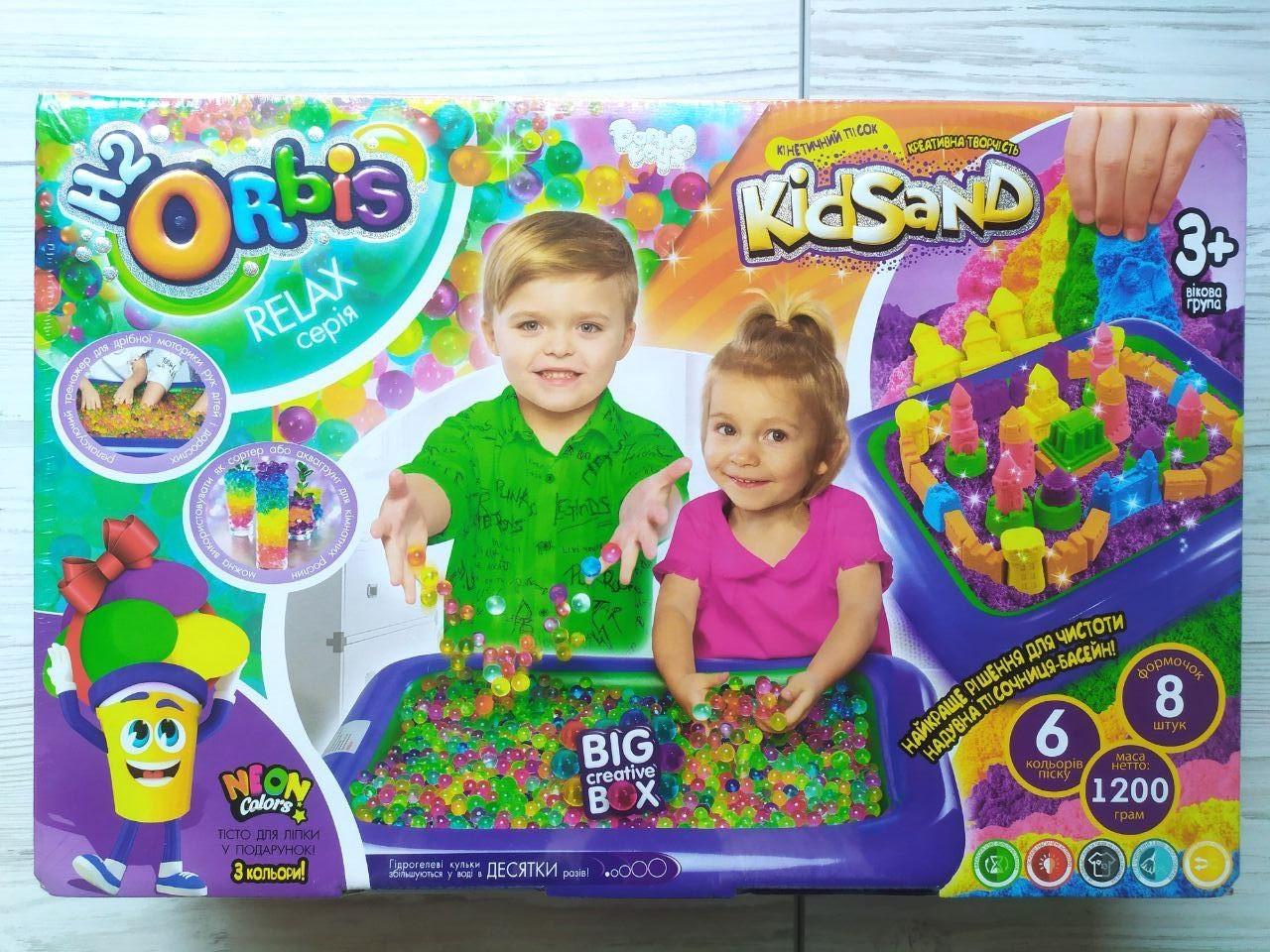 Набір креативної творчості Danko Toys Big creative box H2Orbis (ORBK-01-01U)