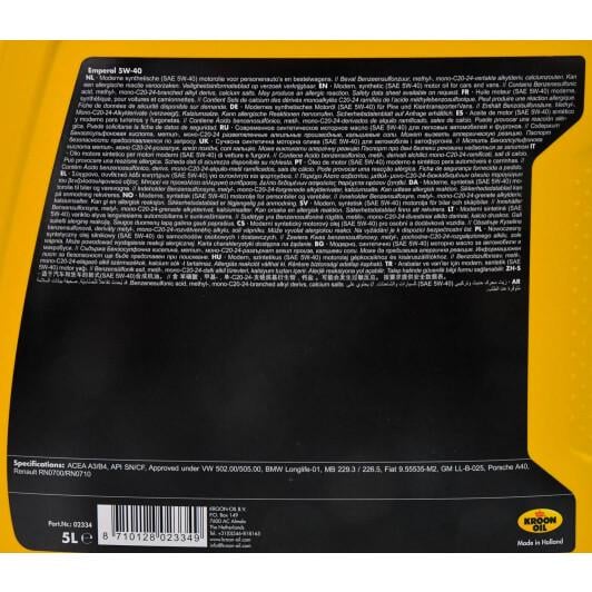 Мастило моторне KROON OIL EMPEROL синтетика 5W40 5 л (02334) - фото 4 Мастило моторне KROON OIL EMPEROL синтетика 5W40 5 л (02334) - фото 4