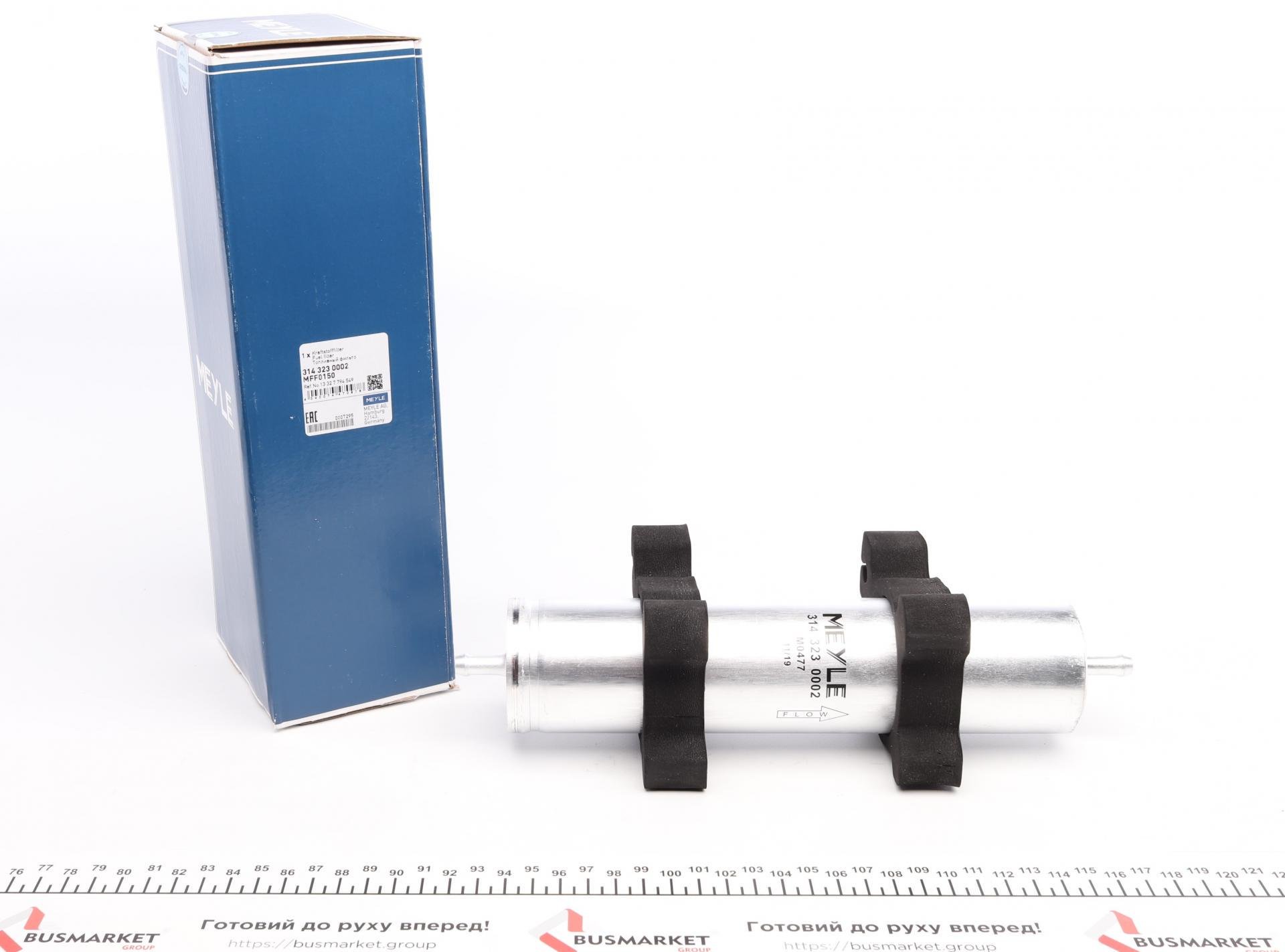 Фильтр топливный Meyle для BMW 3 E46 2,0D/3,0D 01-07- (314 323 0002)