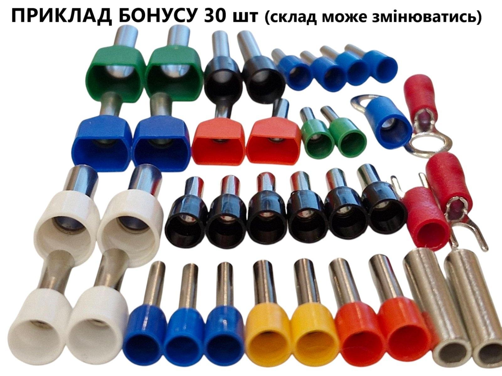 Набір обжимних трубчастих наконечників +30 400 шт. (100053372) - фото 7 Набір обжимних трубчастих наконечників +30 400 шт. (100053372) - фото 7