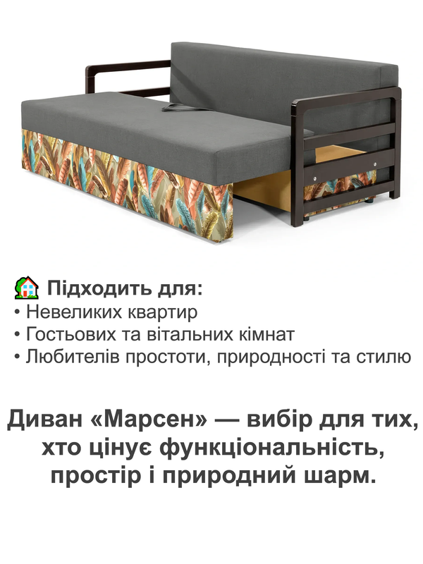 Диван Марсен 202х92 см Серый (25484814) - фото 4