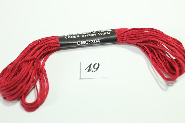 Нитки мулине DMC 49 8 м