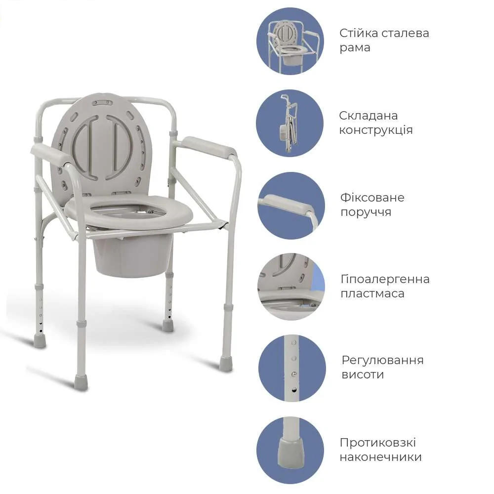 Стул-туалет для инвалидов регулируемый OSD-2110J - фото 7