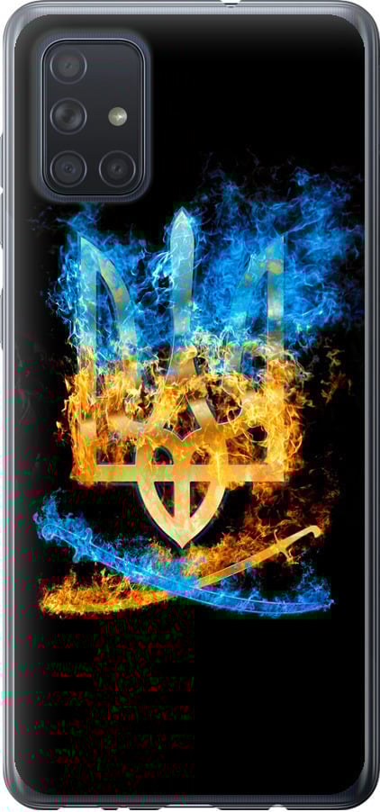 Чехол на Samsung Galaxy A71 2020 A715F Герб (1635u-1826-42517)