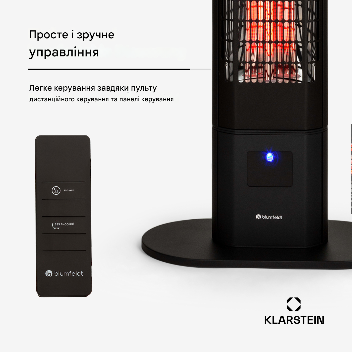 Инфракрасный обогреватель KLARSTEIN DualisHeat 3000 Вт (10035938) - фото 4 Инфракрасный обогреватель KLARSTEIN DualisHeat 3000 Вт (10035938) - фото 4