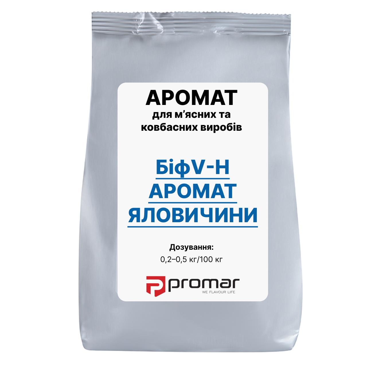 Аромат говядины Биф V-H (85-ARM511/1)