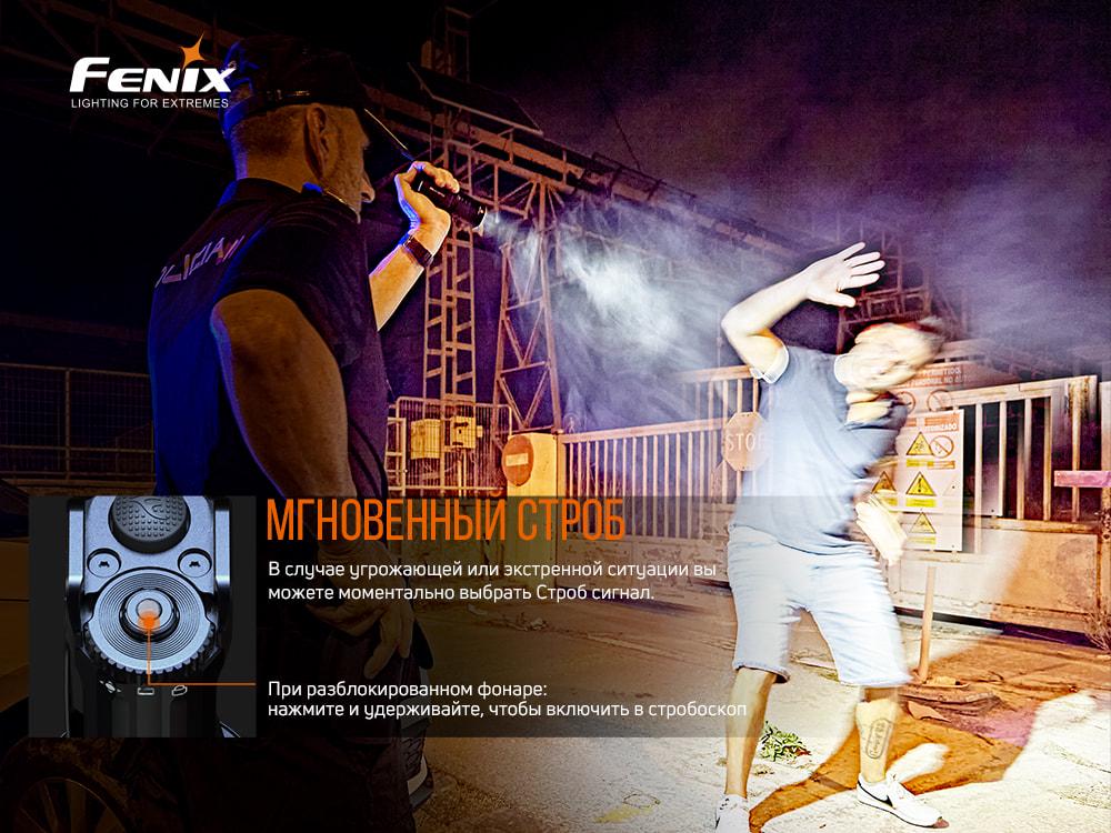 Ліхтар ручний Fenix TK35UE V2.0 (atlantmarket_57292) - фото 12