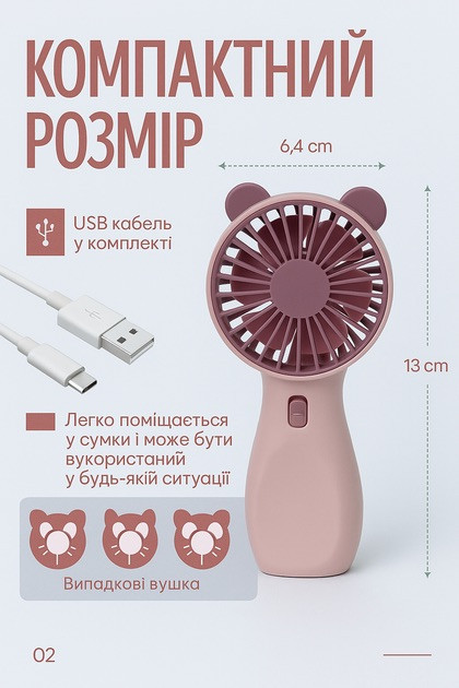 Вентилятор ручной аккумуляторный Handy Mini Fan JX-998 с ручкой d 6 см Розовый (ML-04462) - фото 7 Вентилятор ручной аккумуляторный Handy Mini Fan JX-998 с ручкой d 6 см Розовый (ML-04462) - фото 7