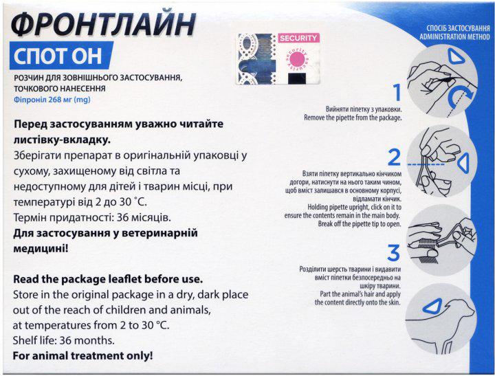 Краплі Frontline СпотОн від бліх та кліщів для собак L 20-40 кг 3 піпетки (1427105879) - фото 2